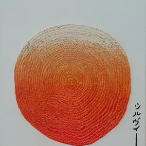 Composition abstraite n°11