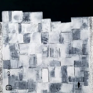 Composition abstraite n°12