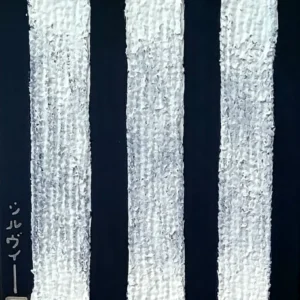 Composition abstraite n°14