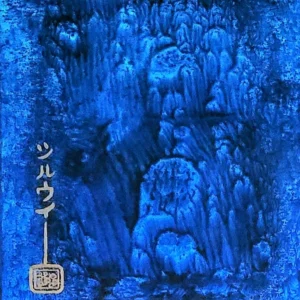 Harmonie japonaise bleue n°1