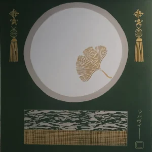 Intérieur japonais n°3