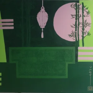 Intérieur japonais n°4