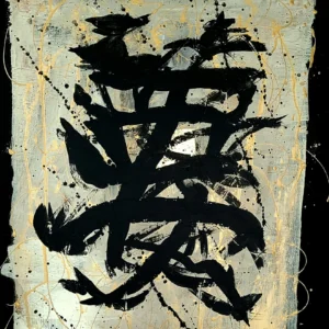 L'aveu