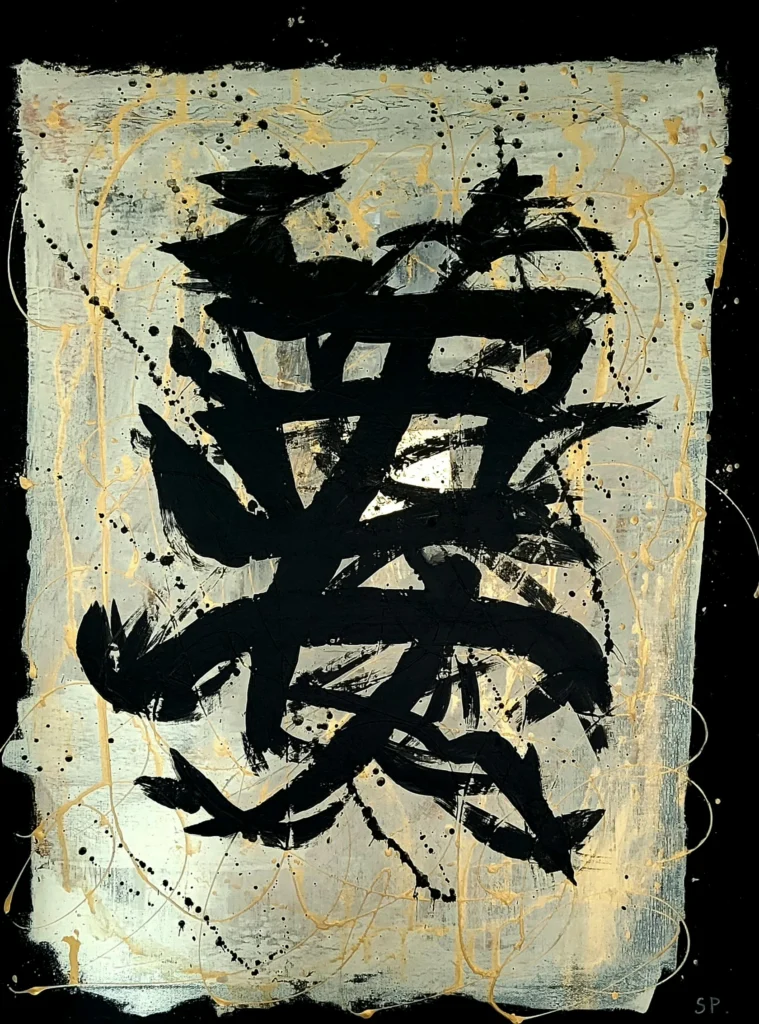 L’aveu
